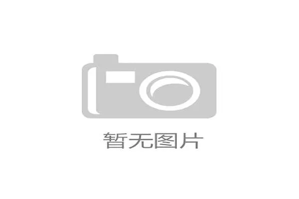 2026世界杯多国球迷都认为自己落入“最难小组”